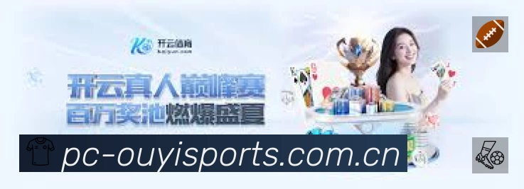 关于 欧亿体育