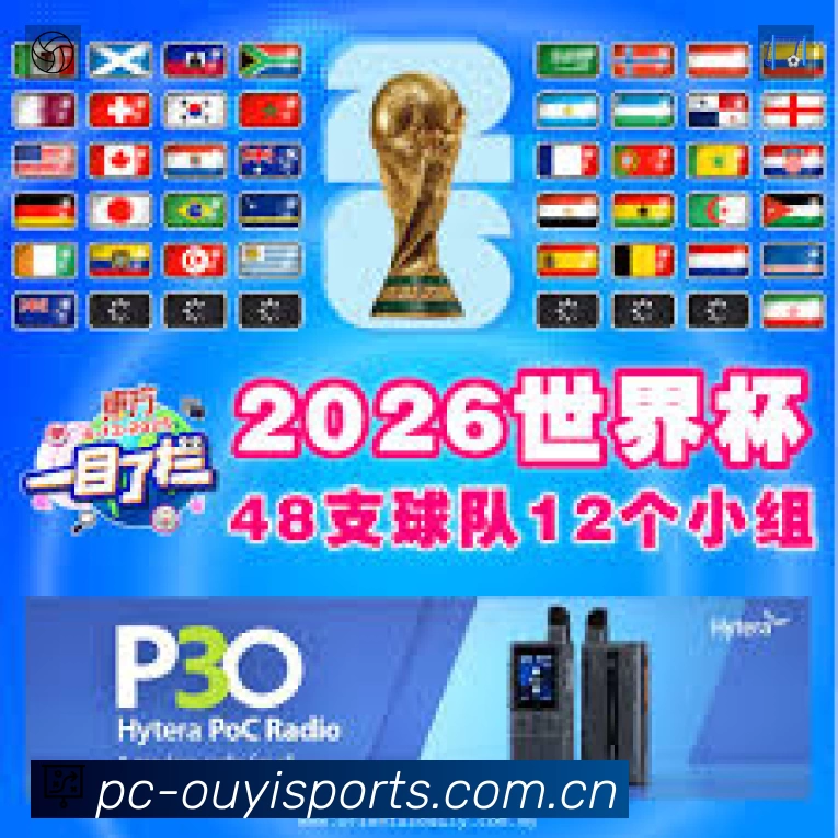 荣誉图K2